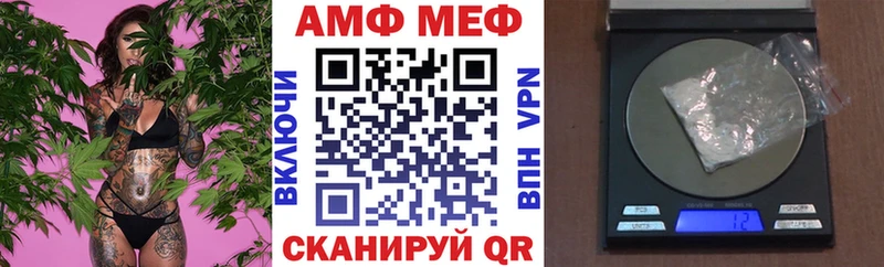 Амфетамин 98%  Купить закладки  Северск