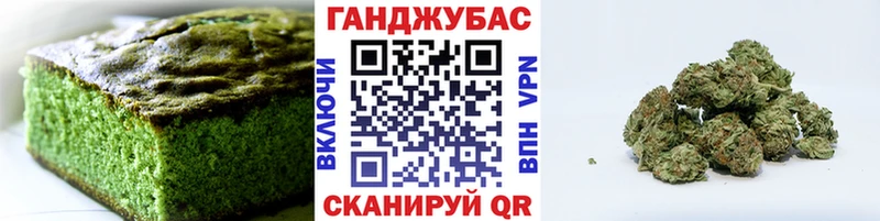 Cannafood конопля  Купить закладки  Северск 