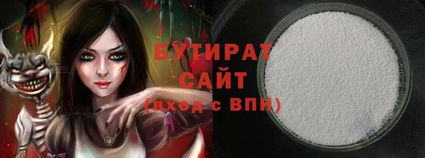 МДМА Куйбышев