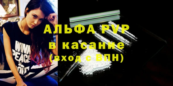 марки nbome Лагань