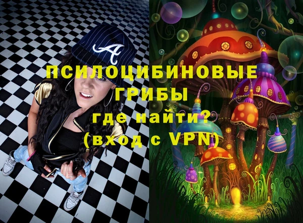 метамфетамин Кулебаки