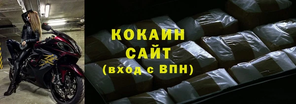 кокаин перу Ладушкин