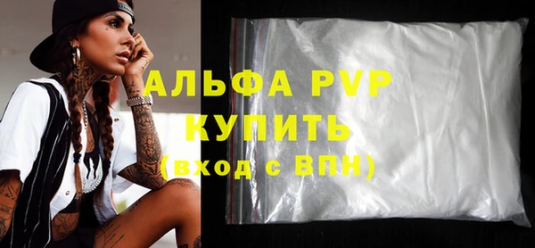 марки nbome Лагань