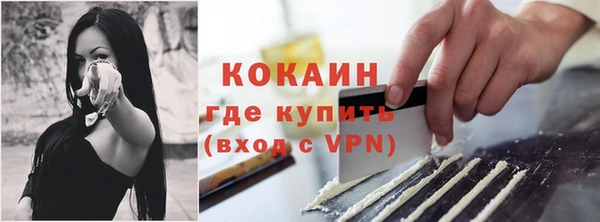 метамфетамин Кулебаки