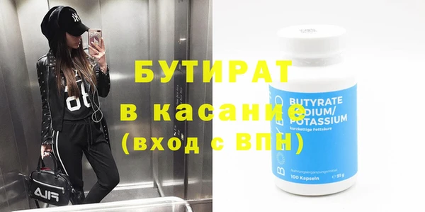 марки nbome Лагань