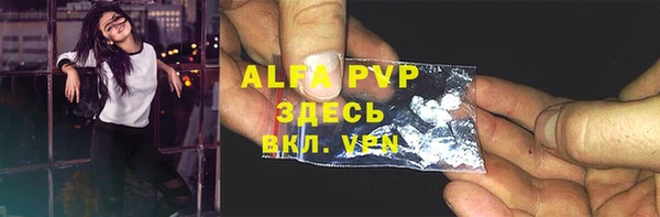 марки nbome Лагань