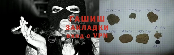 марки nbome Лагань