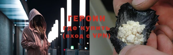 марки nbome Лагань