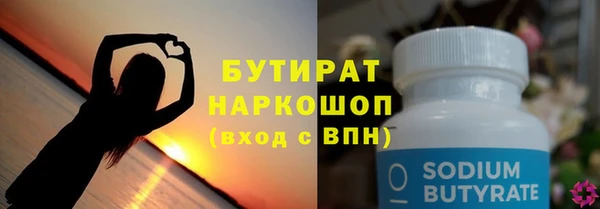 мяу мяу кристалл Кукмор