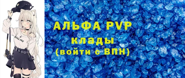 марки nbome Лагань