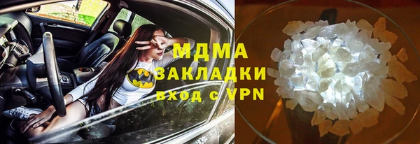 МДМА Куйбышев