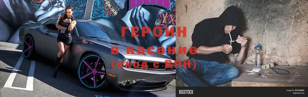 марки nbome Лагань