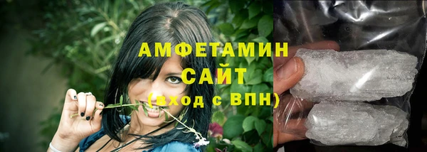 мяу мяу кристалл Кукмор