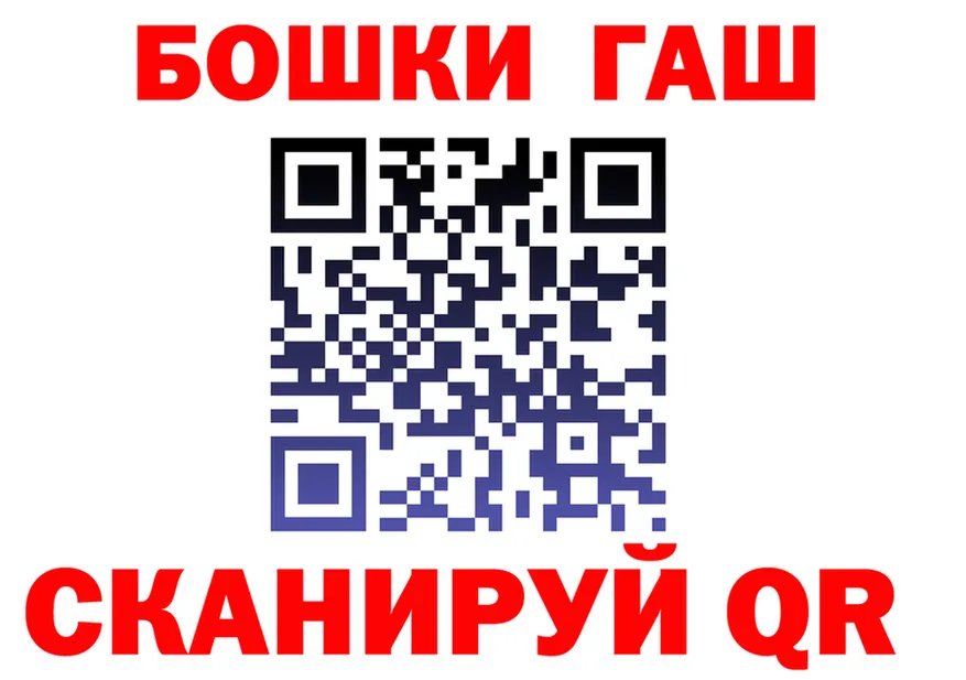 Как найти закладки? сайты даркнета клад Северск