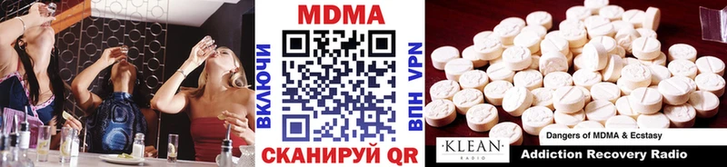 MDMA crystal  Купить где  Северск 