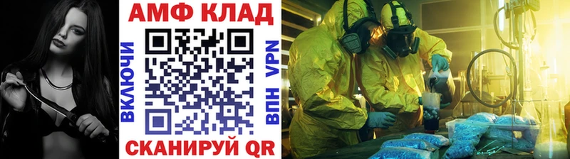 Метамфетамин пудра  Купить закладки  Северск 