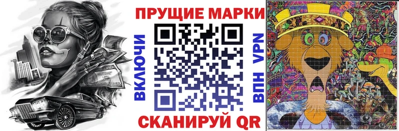 Купить  Северск  Наркотические марки 1,8мг 