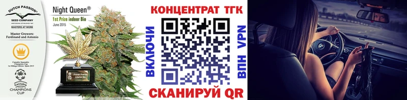 Дистиллят ТГК гашишное масло  Купить закладки  Северск 